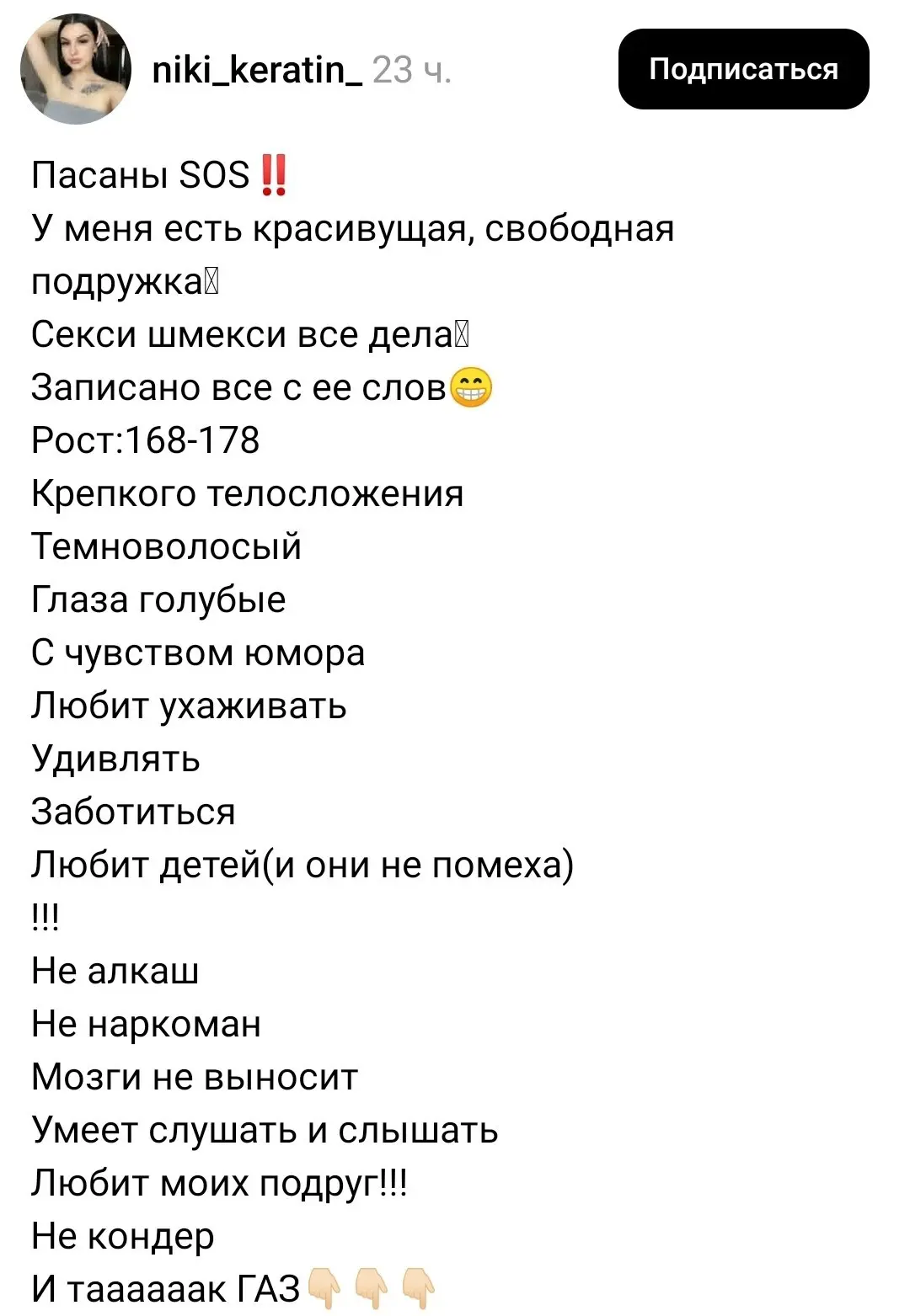 Сколько раз крашена?