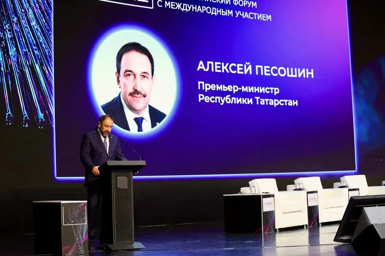 В Казани стартовал VI Всероссийский форум с международным участием «Обращение медицинских изделий «Н