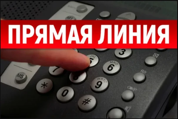 14 октября 2026 года Управление социальной политики № 10 проводит прямую линию