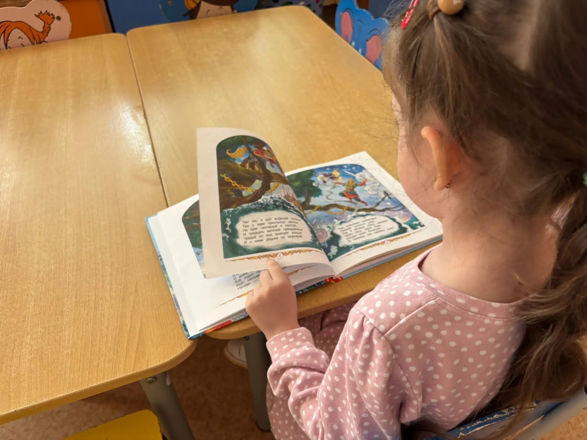 Сегодня в младшей группе звучали строки великого Пушкина! 📚 С ребятами отправились в п...
