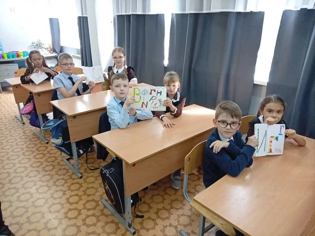 📜 Азбука — к мудрости ступенька!