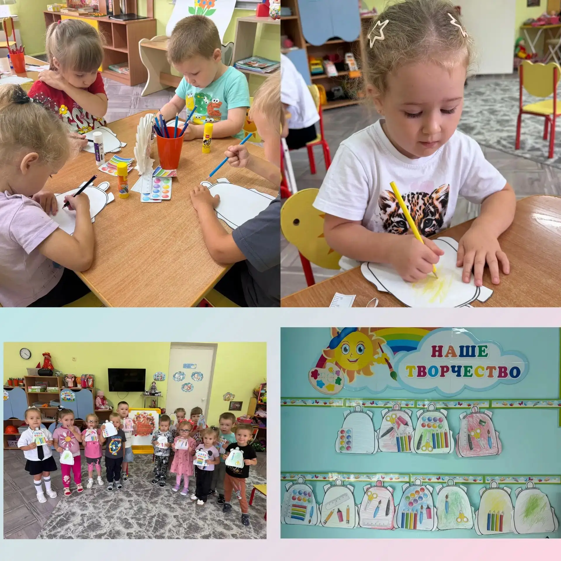 В День знаний группа «Солнышко» превратилась в настоящую школу будущих первоклассников!