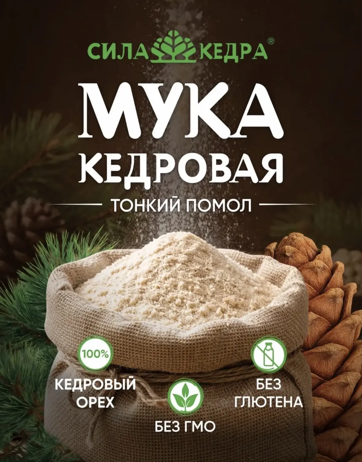 🎁КЭШБЭК ~ 450 баллов + 150 руб за отзыв с фото и видео обязательно❗️🎁
