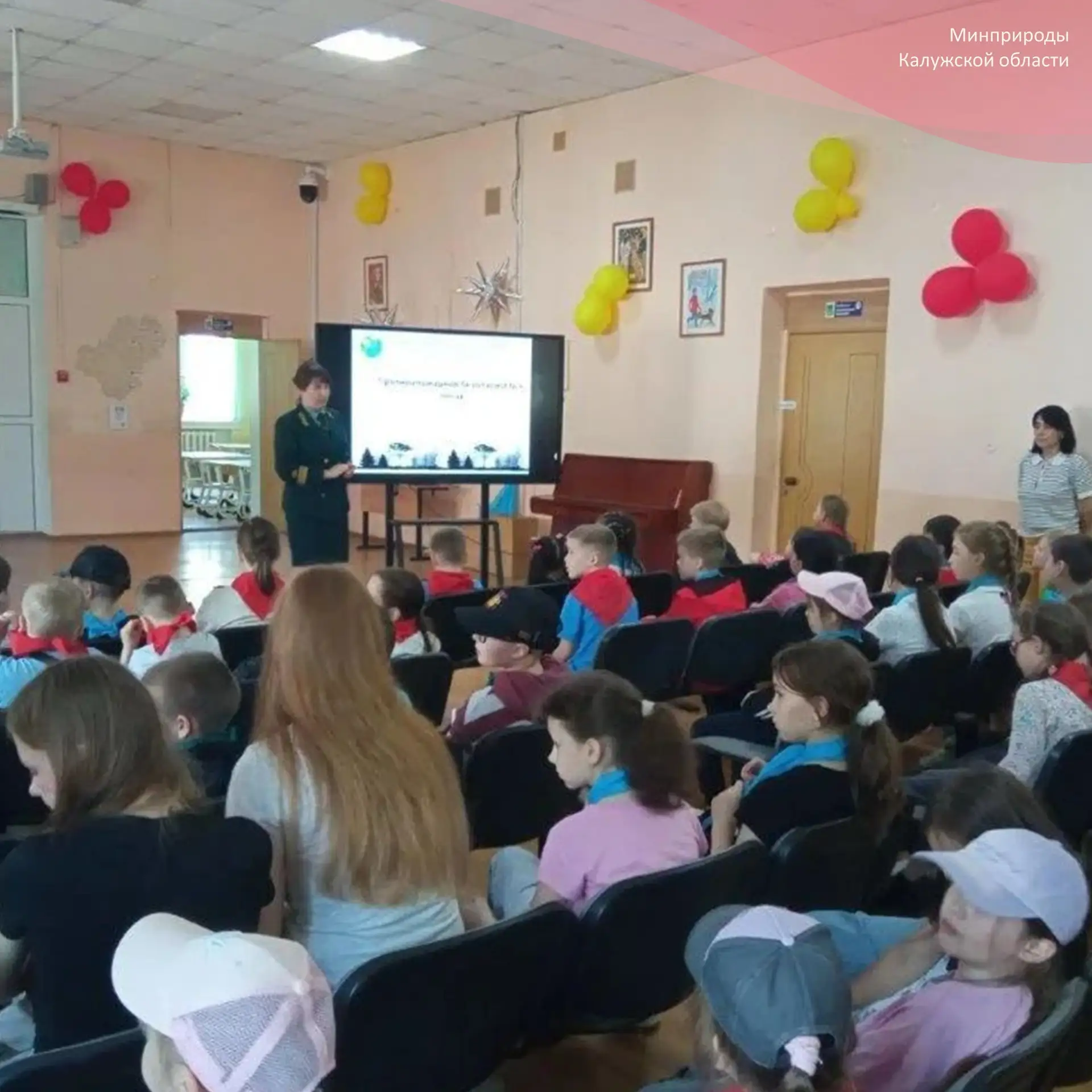 Калужских школьников познакомили с лесными профессиями!
