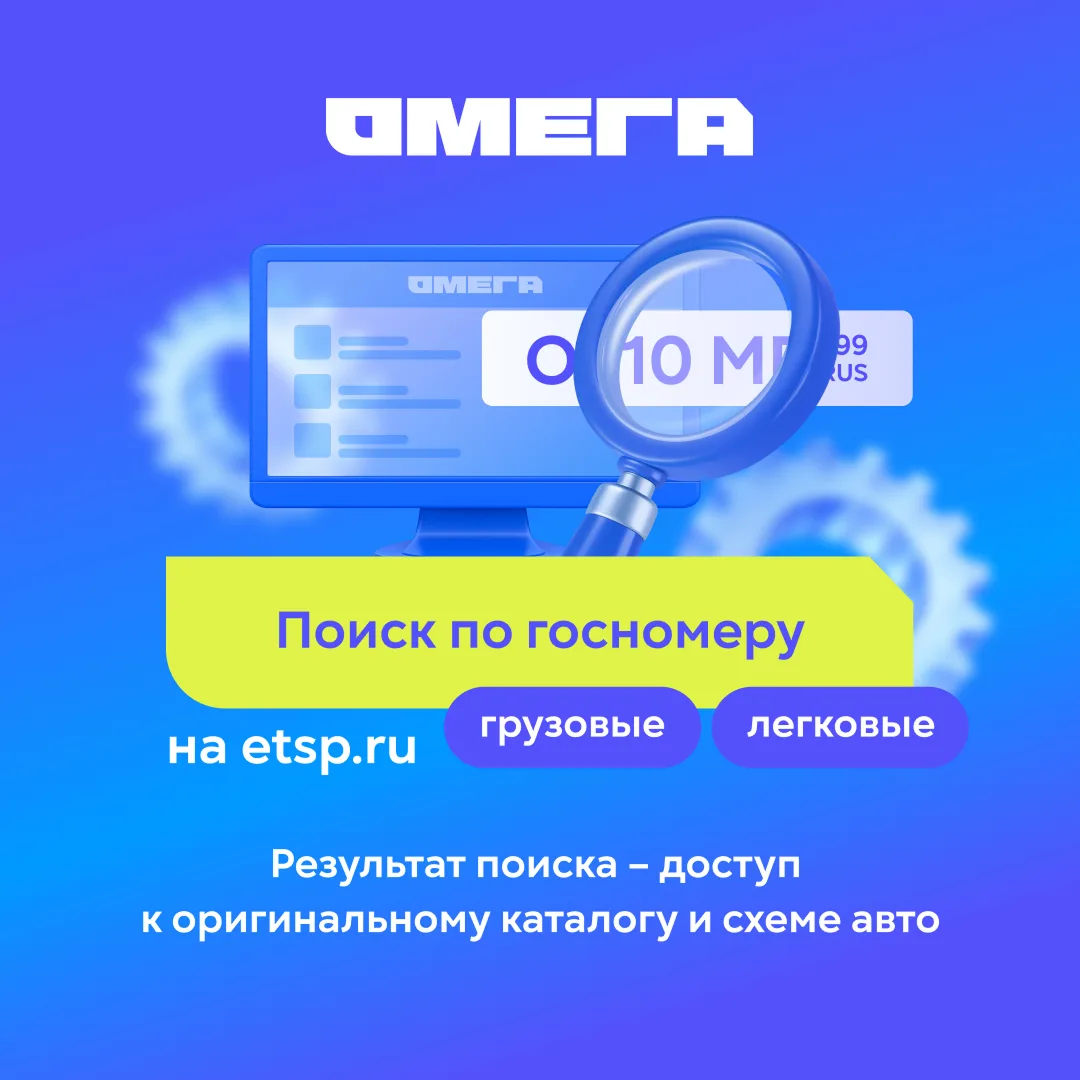 Делаем сайт etsp.ru удобнее!🔧