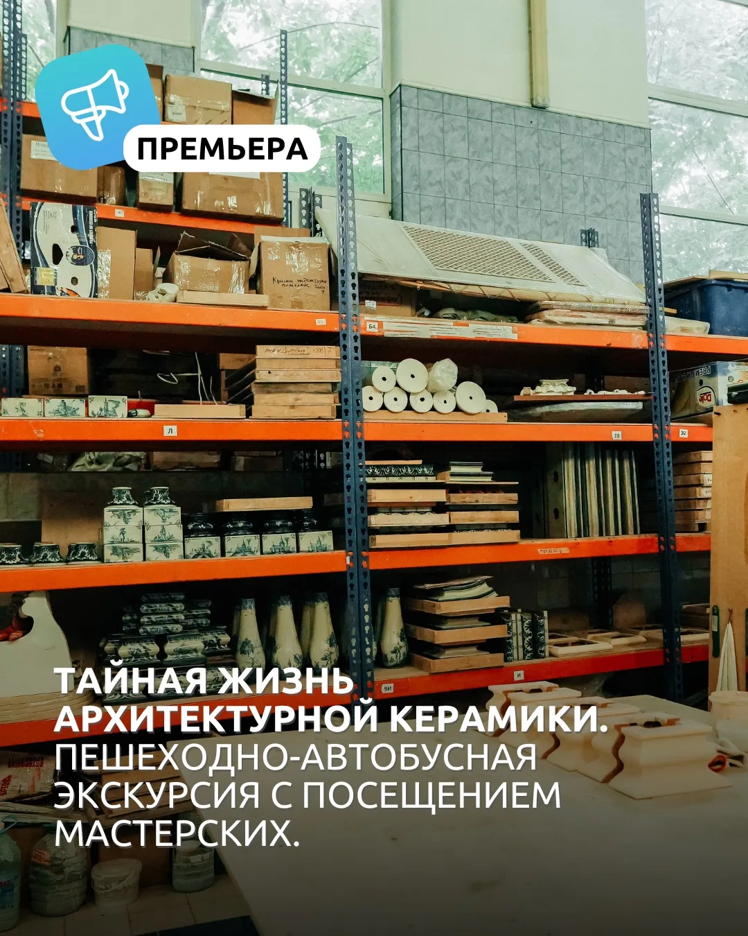 Мы часто видим керамику на фасадах Петербурга. Но редко задумываемся, сколько труда стоит за ее созд