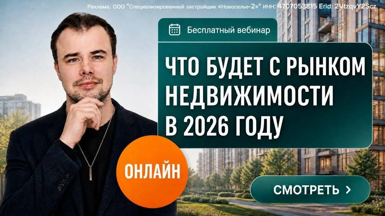 ⚡️Главная ошибка 93% риелторов Петербурга — продолжать работать в увядающих районах

Пока все думают