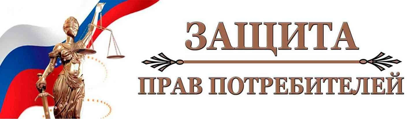 Бесплатная юридическая помощь: ваши права при оплате образования 👨⚖️