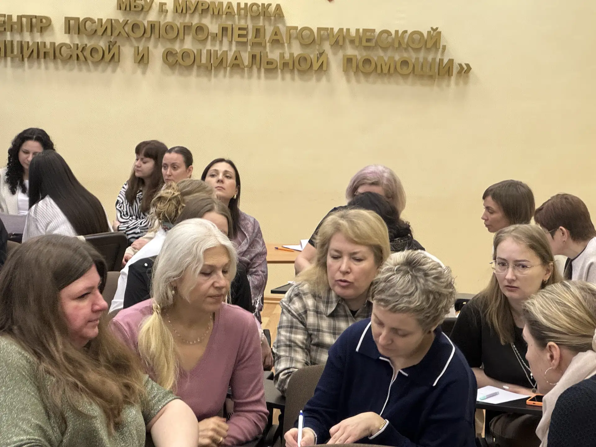 🤝 Строим мосты, а не стены: в ППМС-Центре прошел семинар по школьной медиации