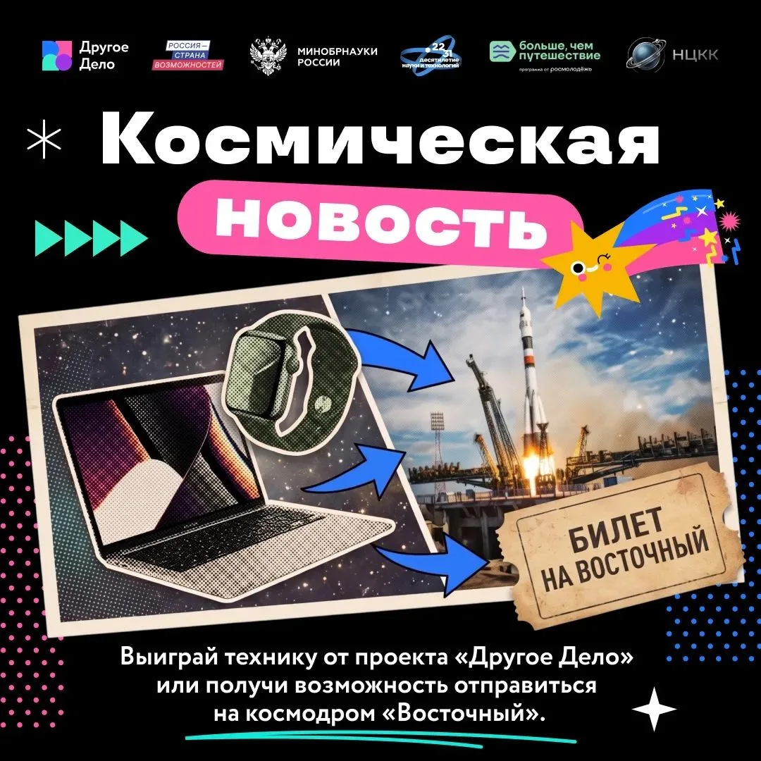 На Земле обнаружили новый способ приблизиться к космосу 😳