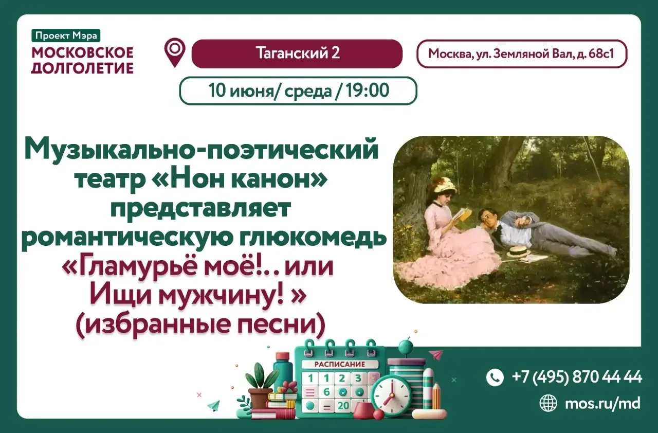 Дорогие друзья!❣️