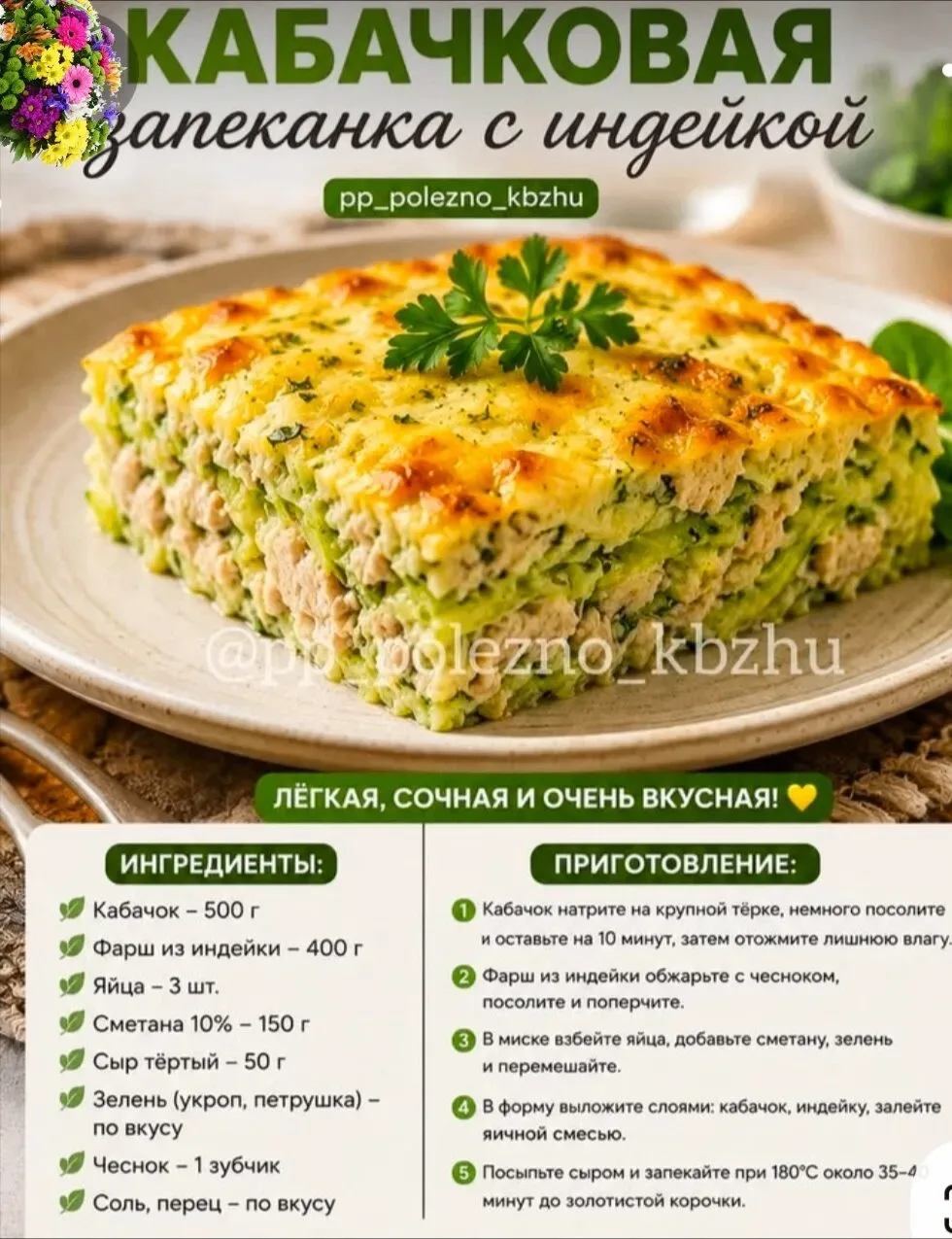 💞Везде с Верой