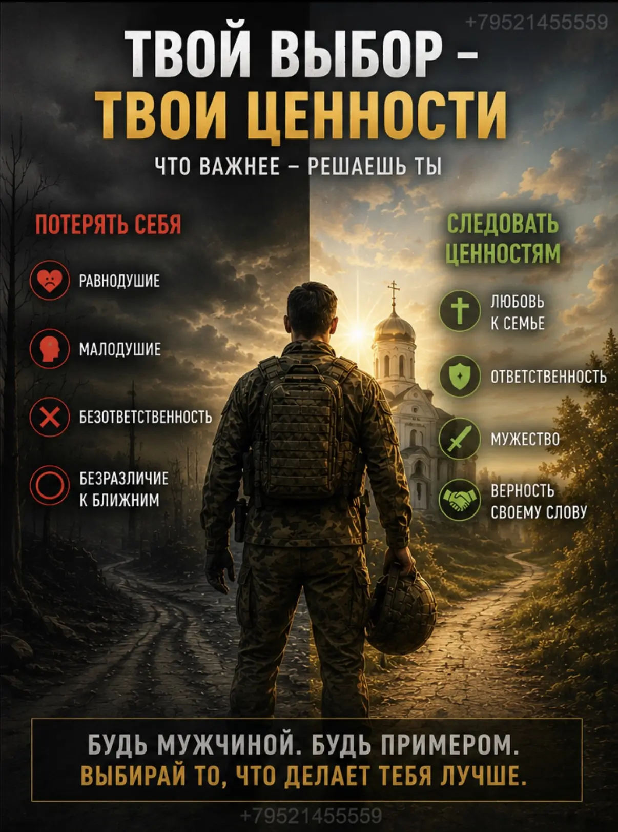 Не изменилось отношение к войне у православных христиан, несмотря на распространение то...