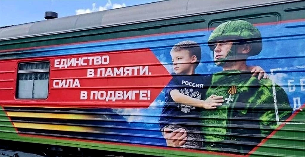 Друзья! В предыдущем сообщении была допущена опечатка, агитпоезд прибудет в Ржев 16 июн...