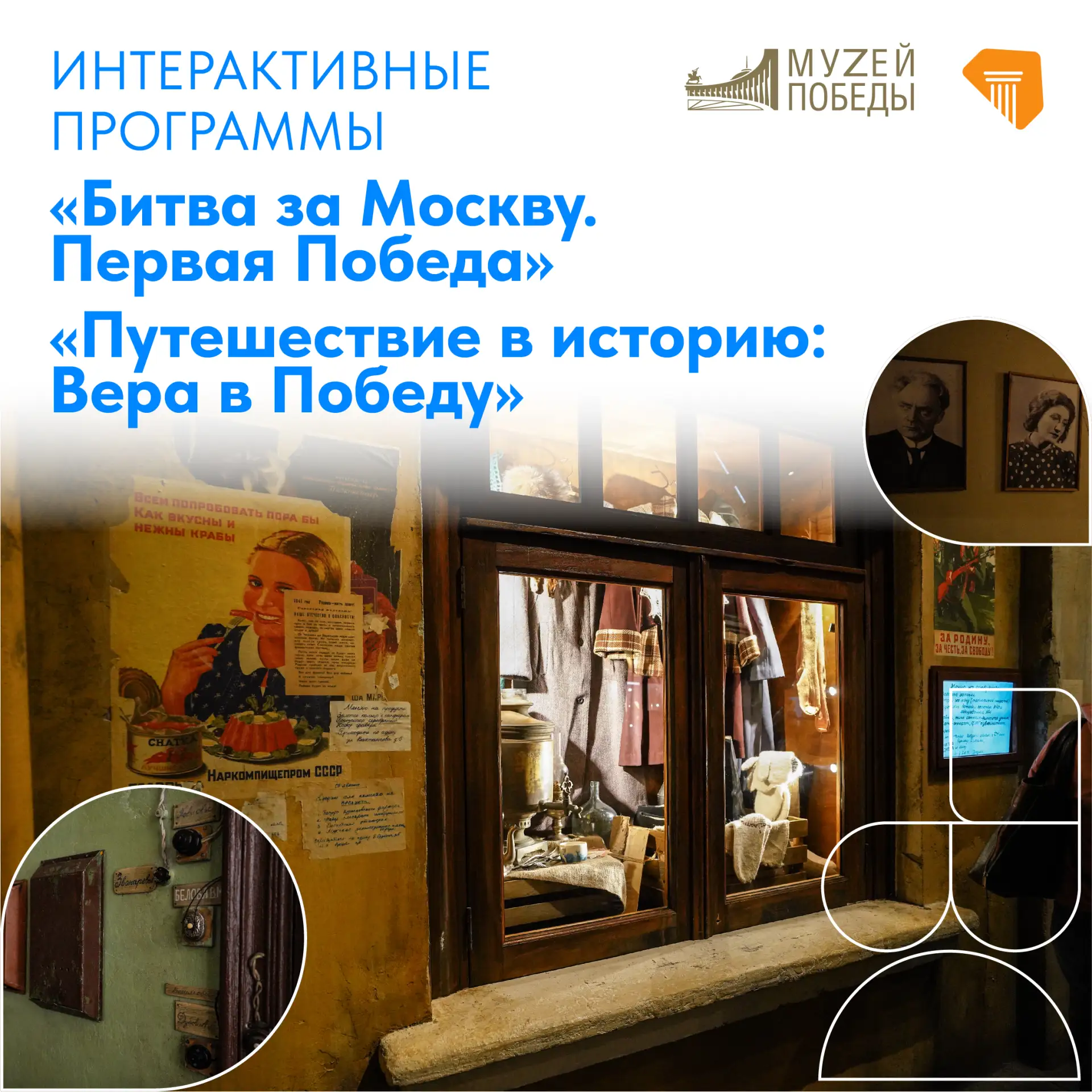 «Как? Война?»  22 июня 1941 года, воскресенье. Семья Звонаревых собирает Сережу в пионерский лагерь.