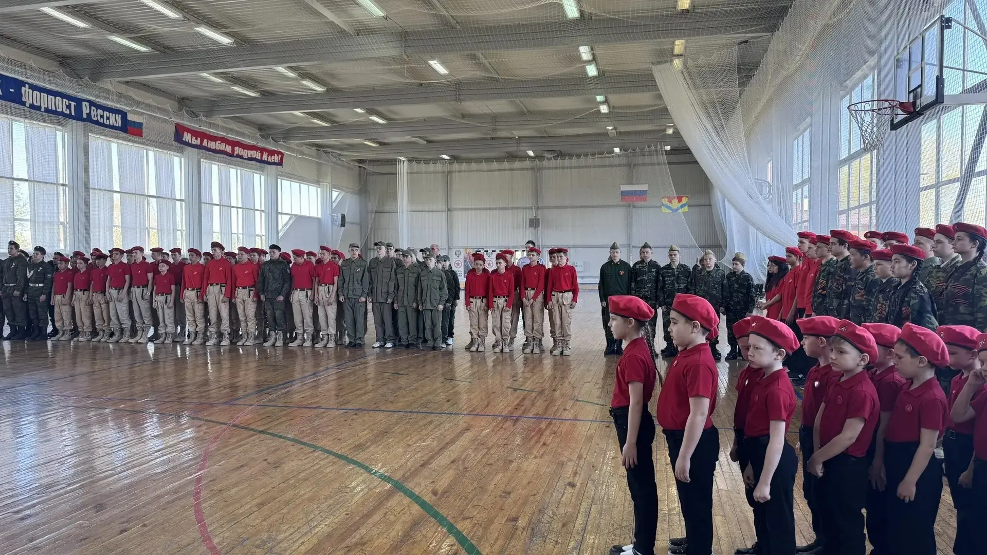 🇷🇺Зарница 2.0🇷🇺