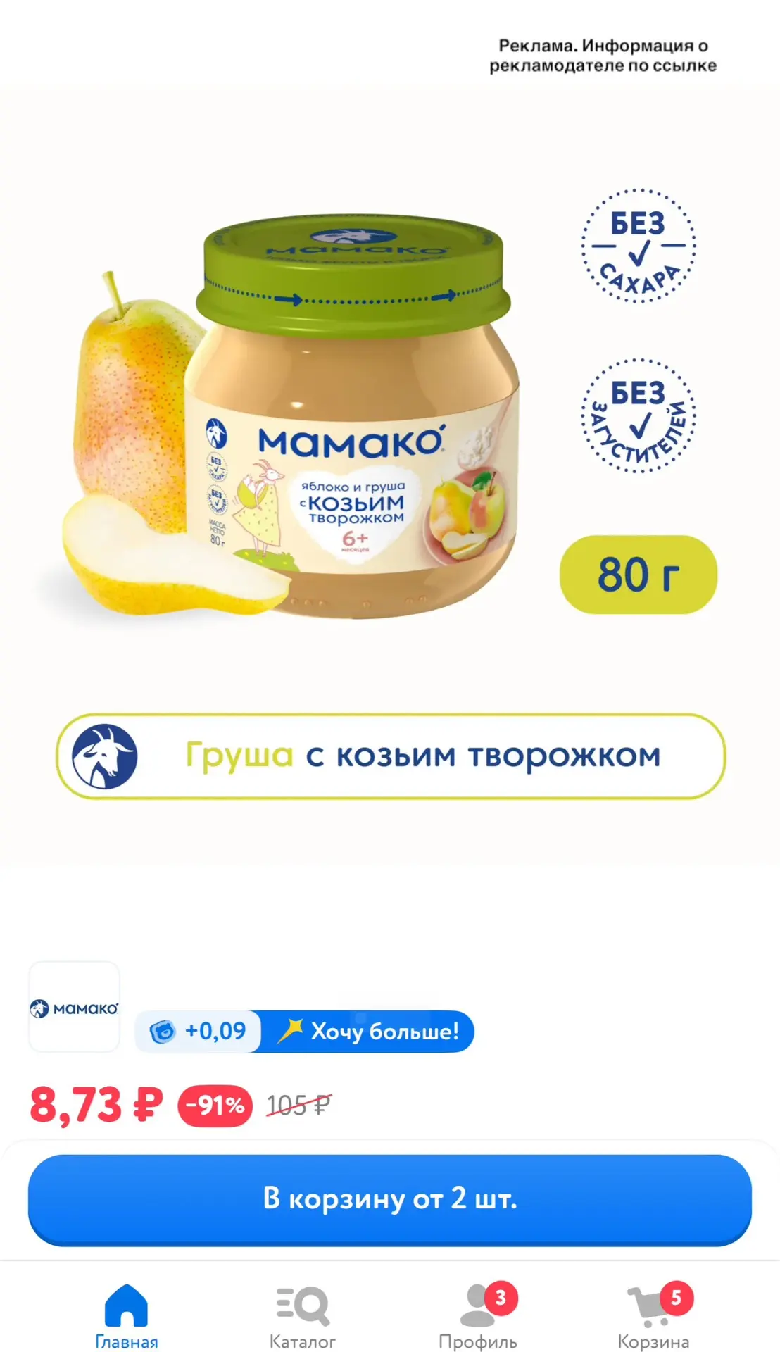 Срочно 🚨