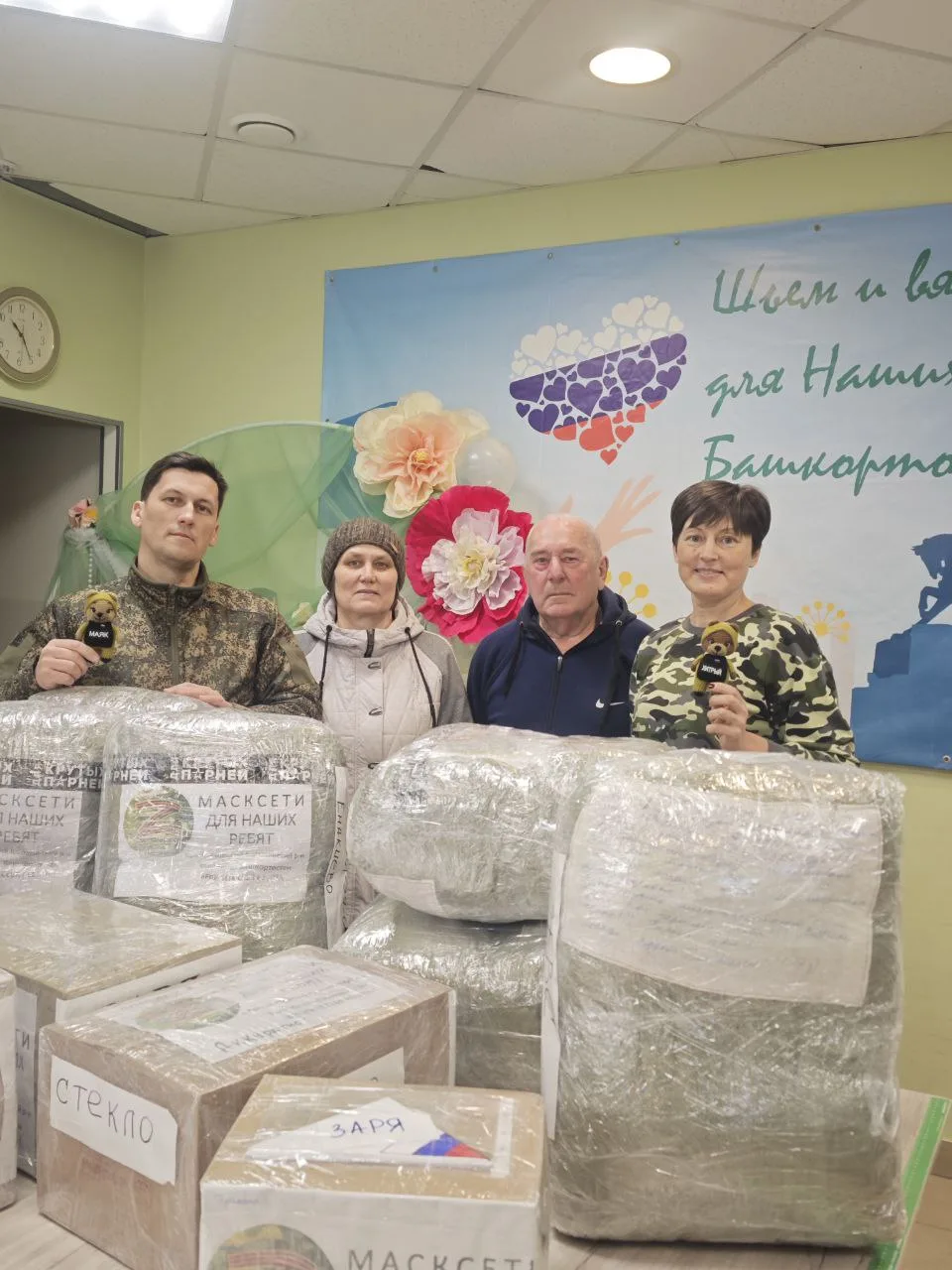 📦 ОТГРУЗКА 📦