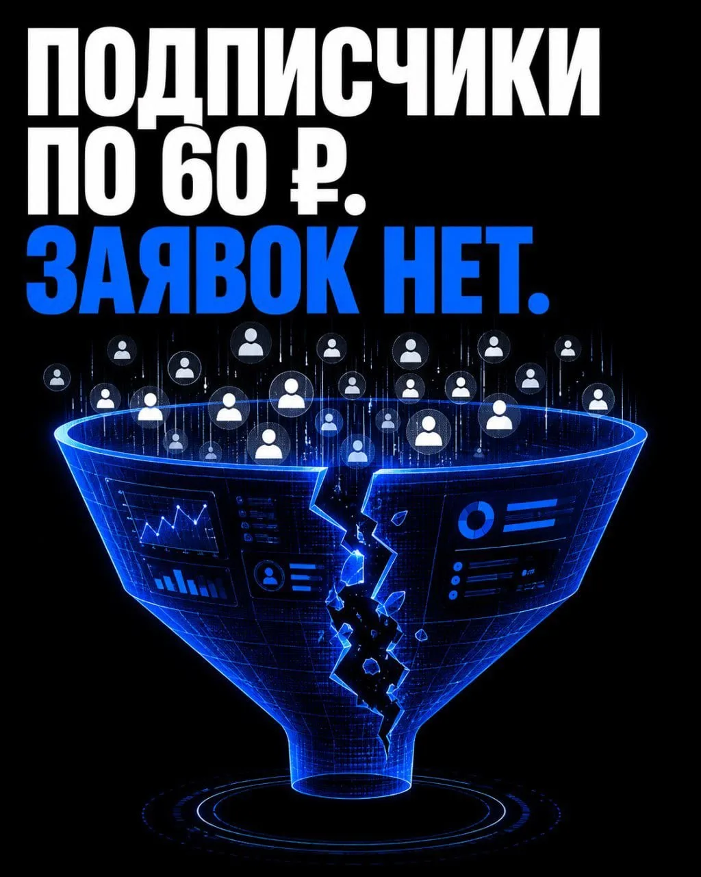 Почти 500.000р за неделю!