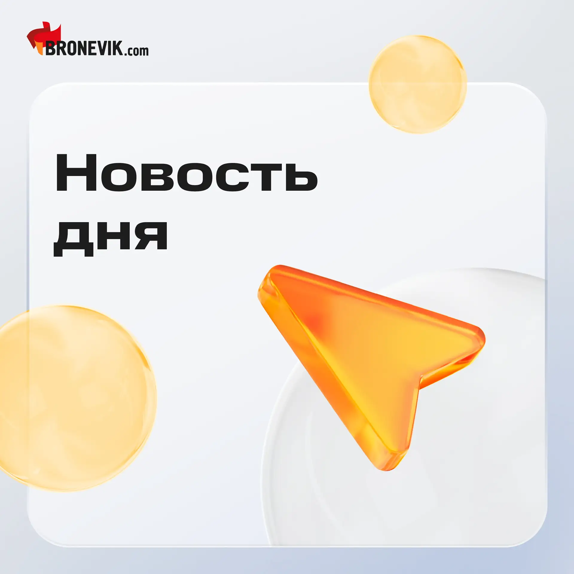 Россия заинтересована в привлечении инвесторов и гостиничных операторов из ОАЭ к развит...