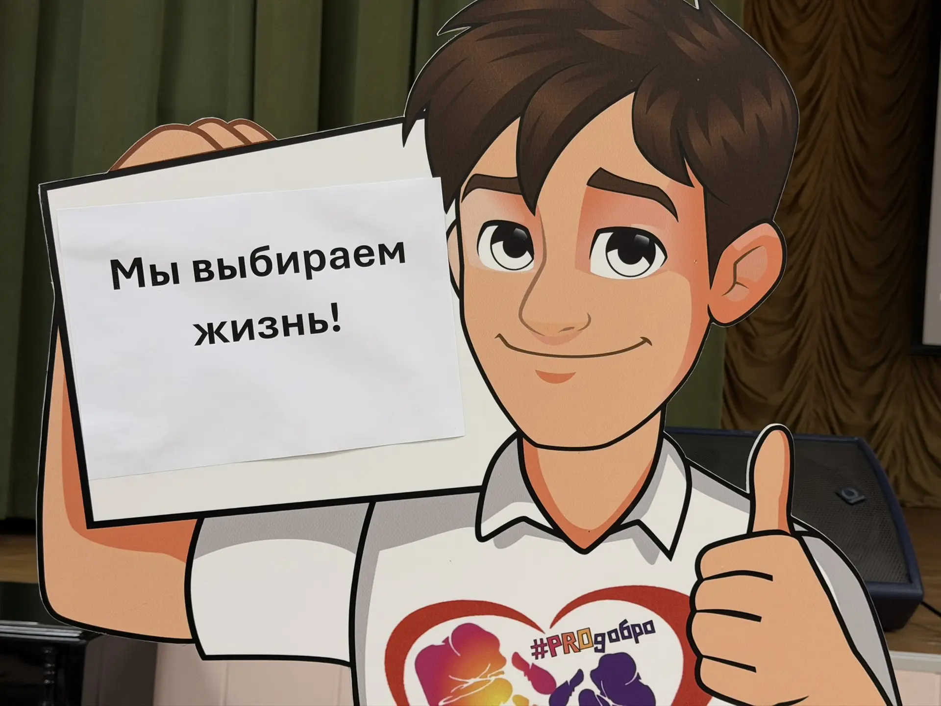 Сегодня учащиеся старших классов приняли участие в региональной акции «Чистое поколение» и посетили 