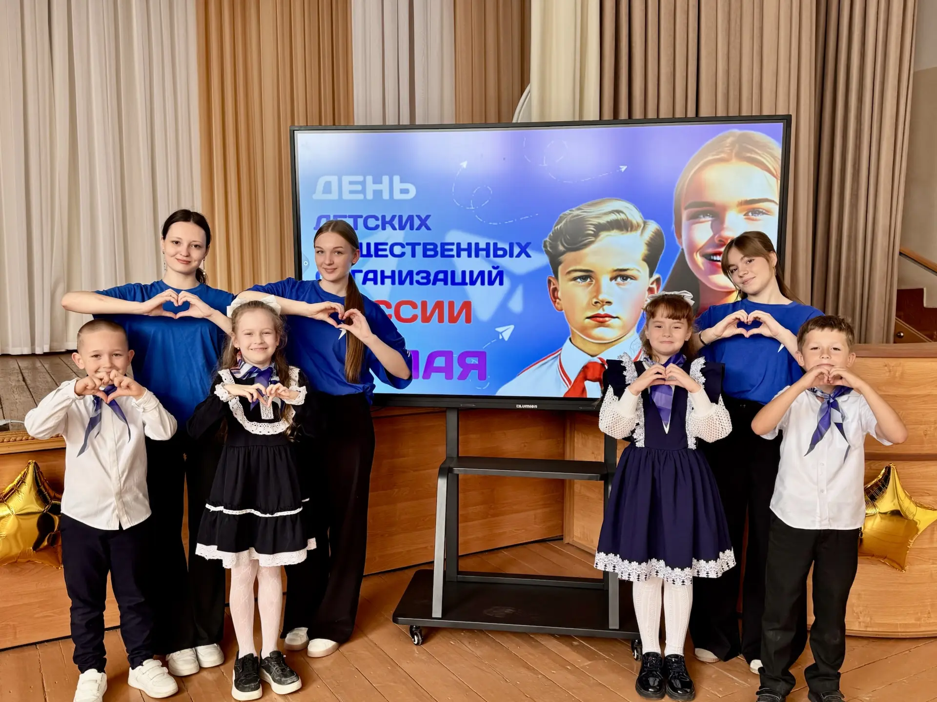 🌟19 мая в России отмечается День детских общественных организаций - праздник юности, д...