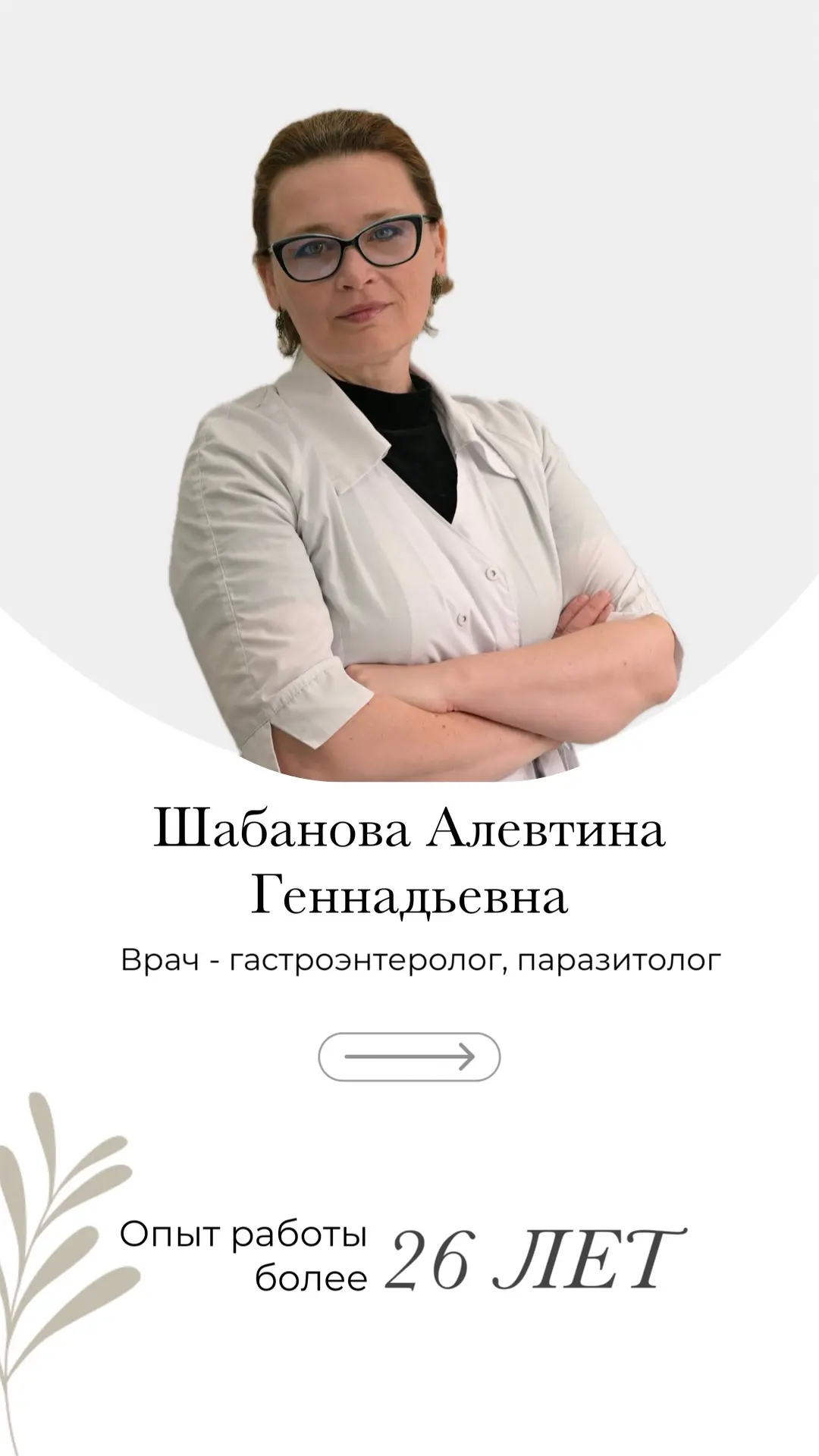 «Сердце колотится, дышать нечем... А виноват желудок?»