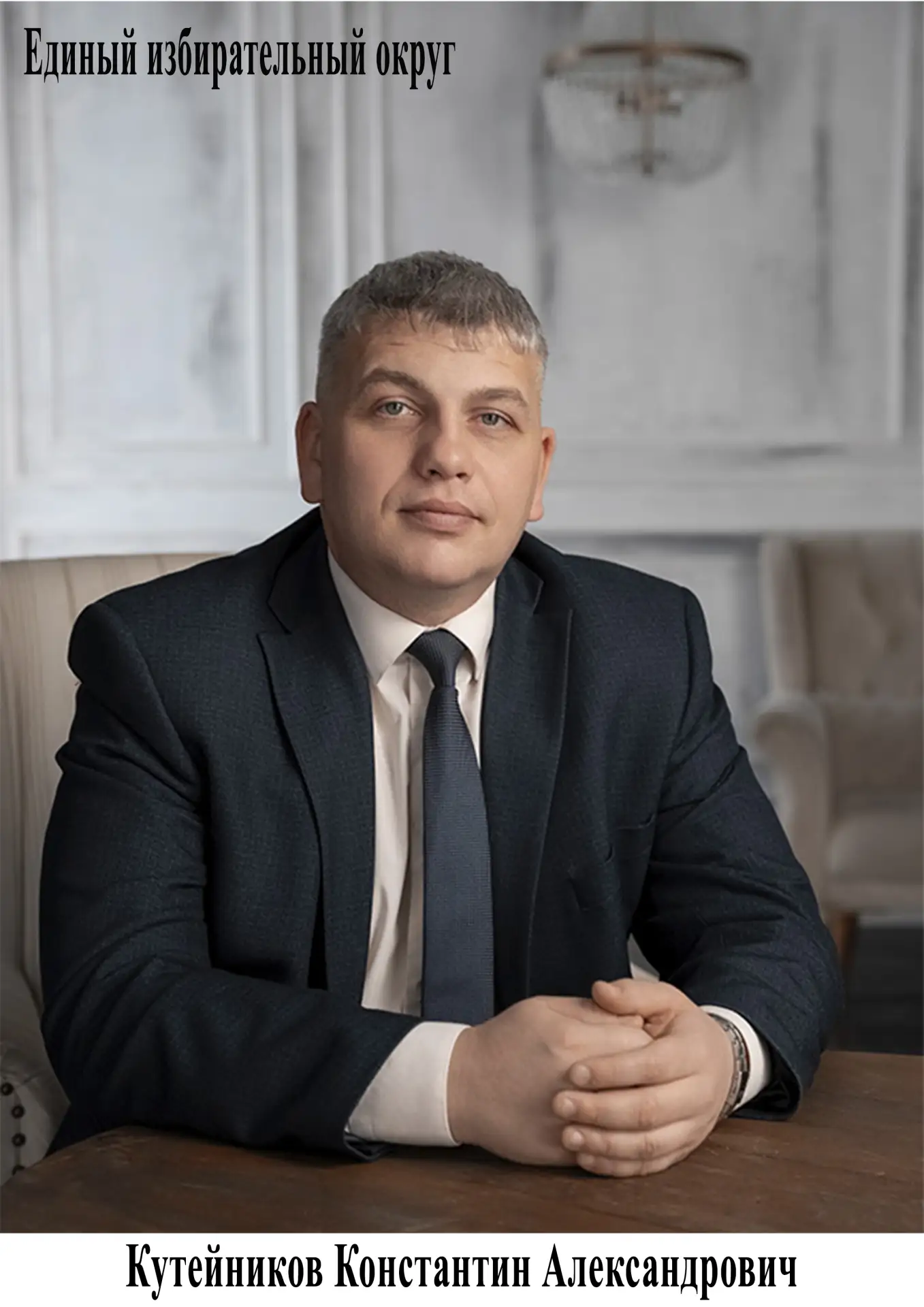Во второй половине недели личный приём граждан проведут: