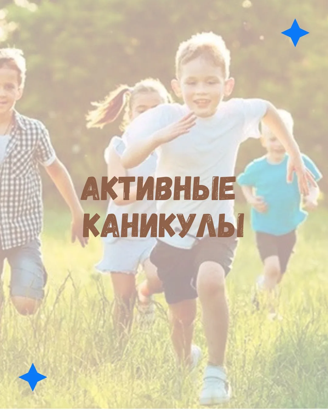 🕐ВРЕМЯ С ПОЛЬЗОЙ🕐