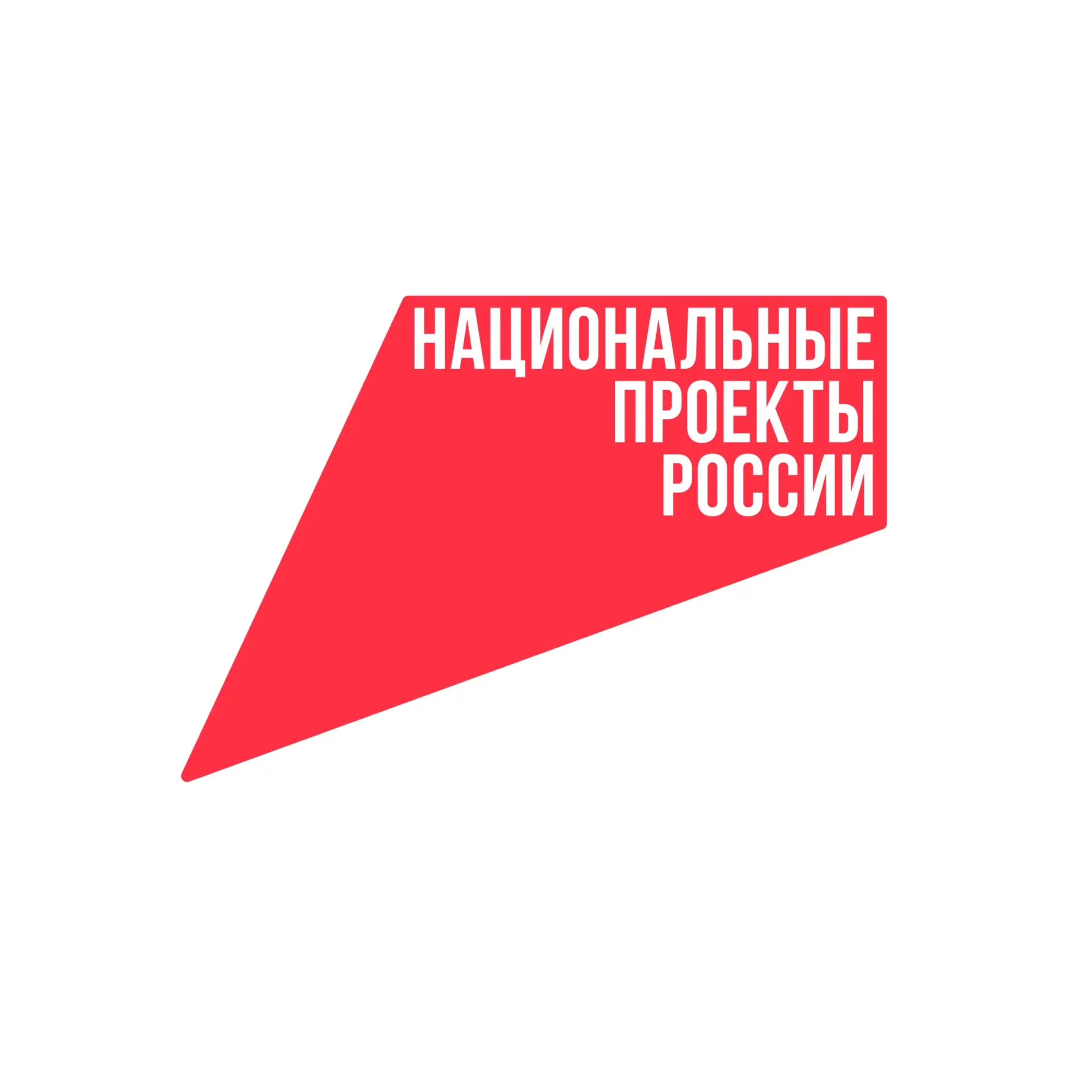 📌В рамках реализации Национального проекта «Семья» региональный проект «Старшее поколение» в Челяби