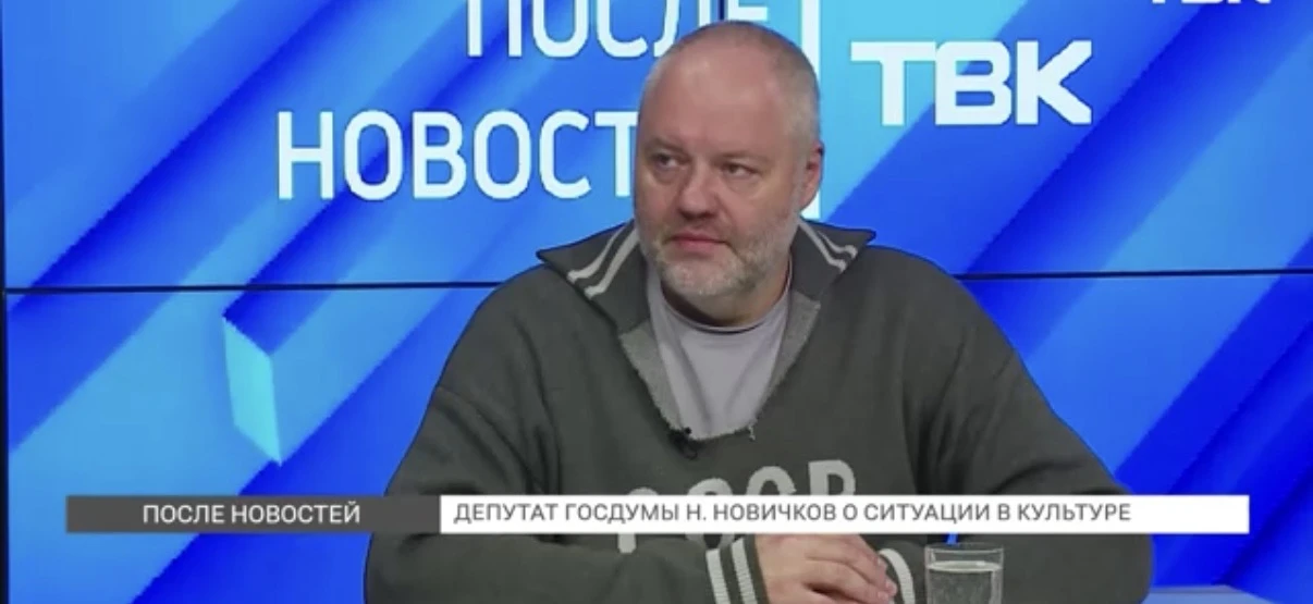 Председатель Совета регионального отделения партии СПРАВЕДЛИВАЯ РОССИЯ депутат Государс...