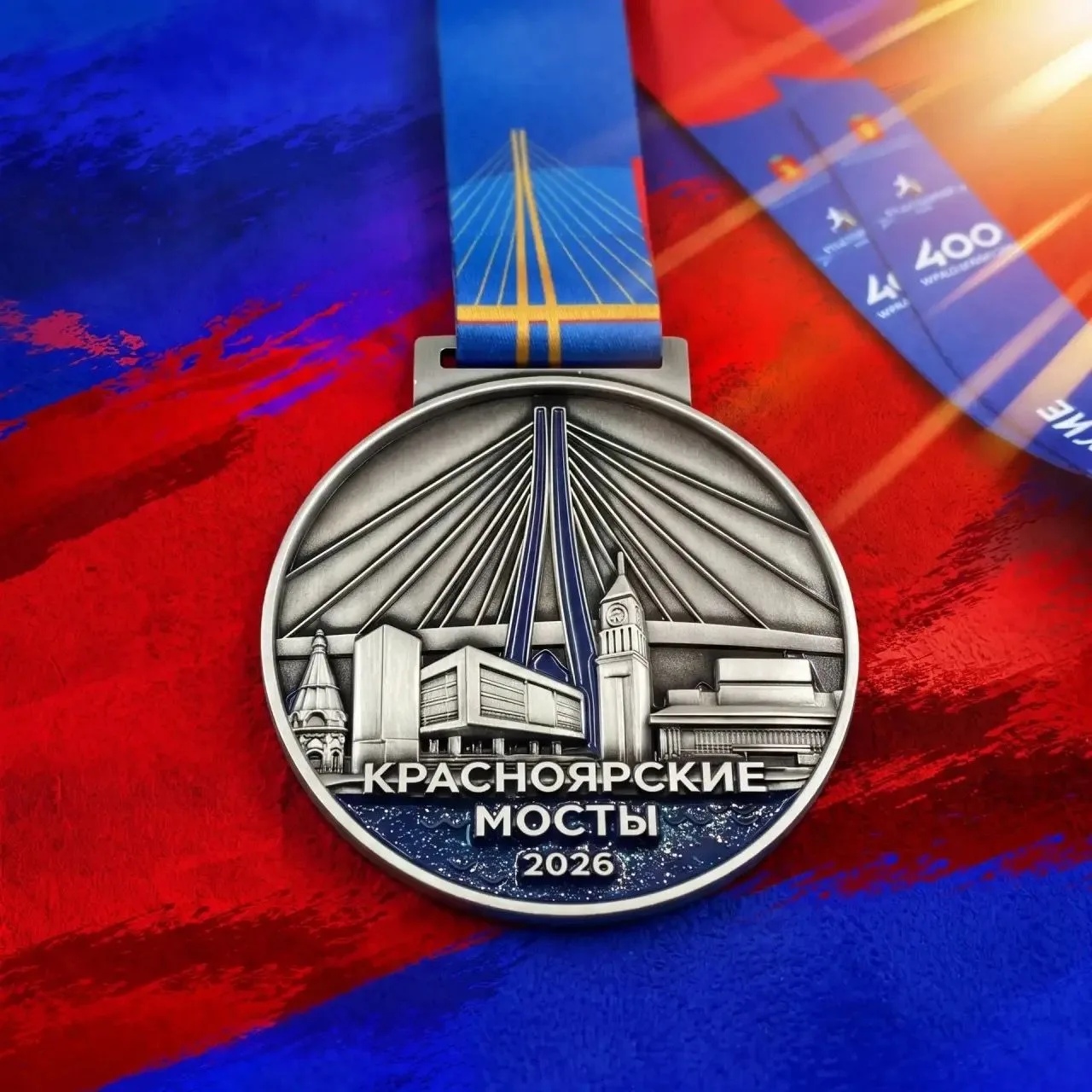 ✨ Ещё чуть‑чуть — и мы раскроем все секреты трассы нашего забега! Но сначала — порадуем...