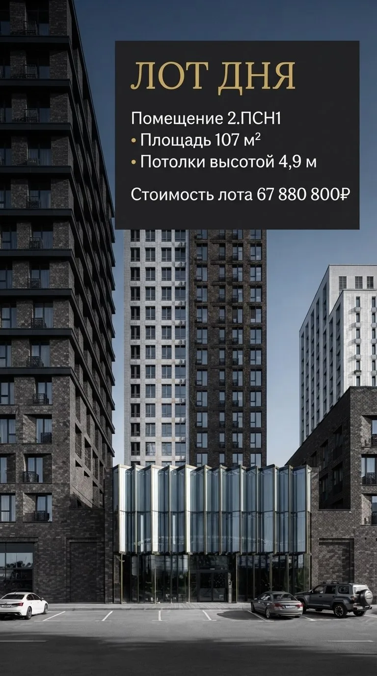 #лотдня