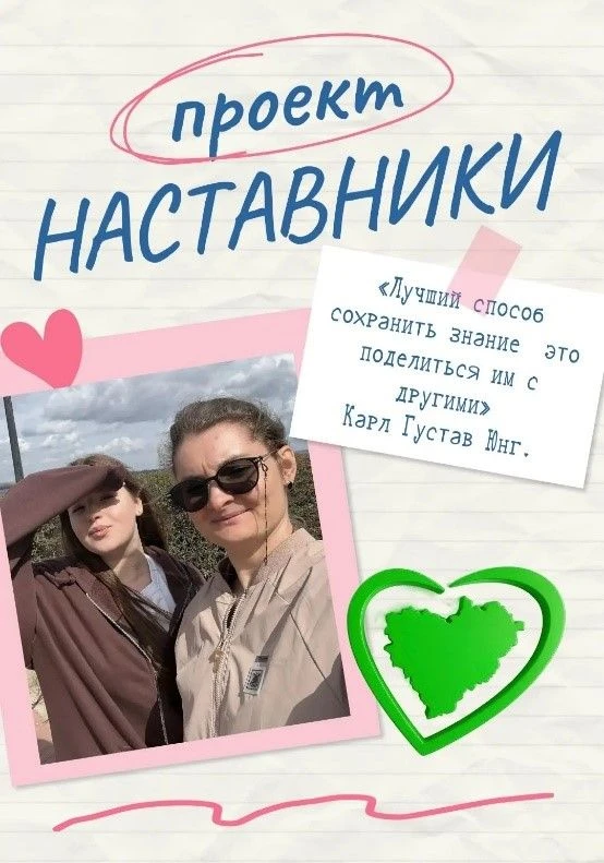 Каждый ребёнок заслуживает того, чтобы рядом был взрослый, который станет опорой и другом.
Хотите из