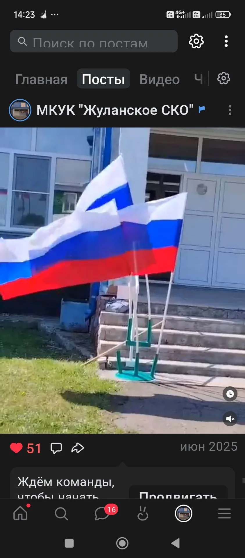 🇷🇺 С Днём Государственного флага России.