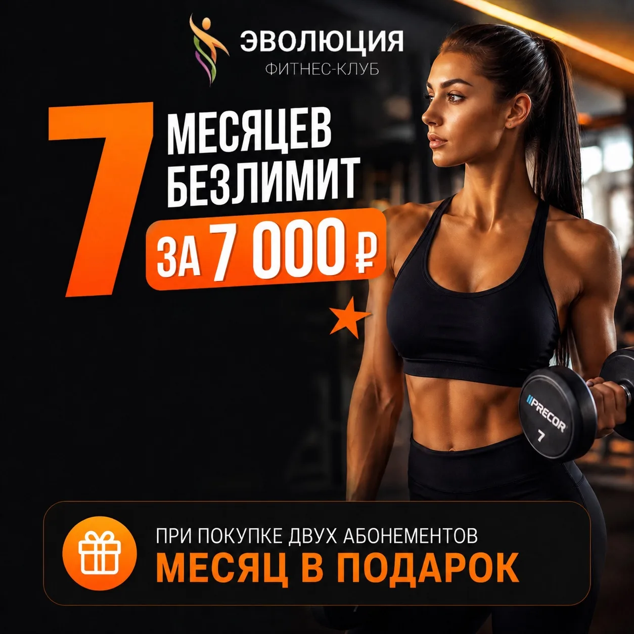 🎉 Нам 7 лет! 🎂🍾