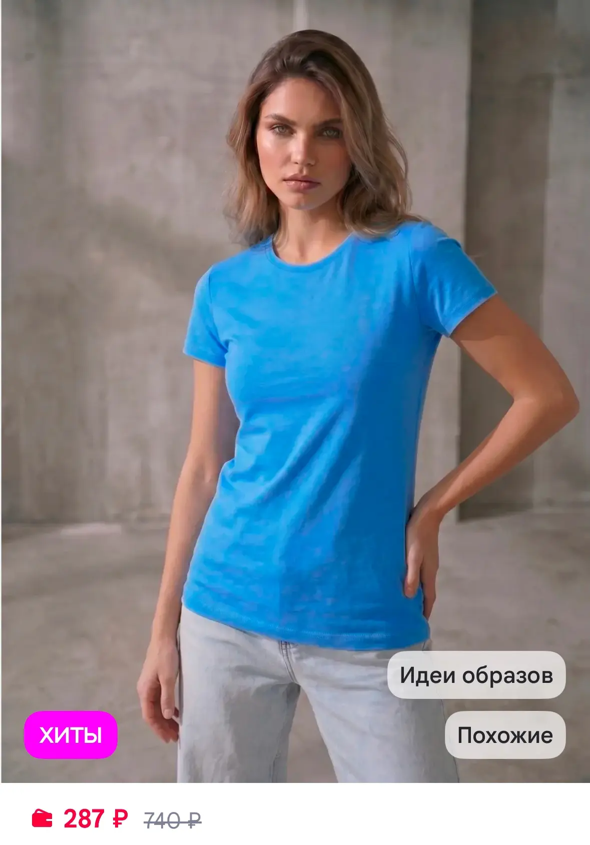 Футболка однотонная хлопок ✔️