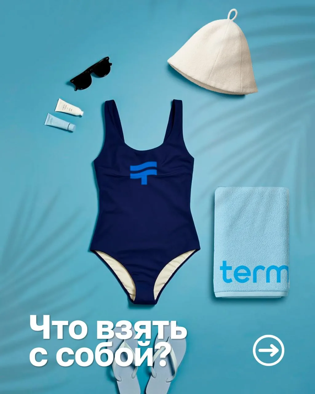 💙 ШПАРГАЛКА 💙