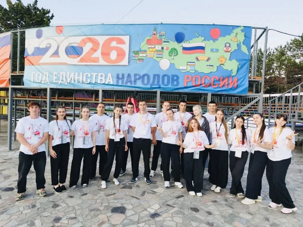 ☀️ Привет из самого сердца лета! ШАТЭ СЭЛ уже в эфире!

Лето — это маленькая жизнь, а для ребят, отд