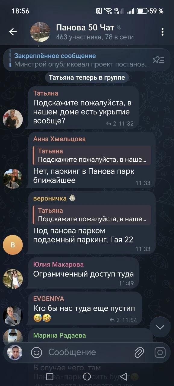 Изображение 1 к публикации «Мамай Прошёл»