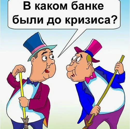 Центр макроэкономического анализа и краткосрочного прогнозирования, ведущая российская независимая н