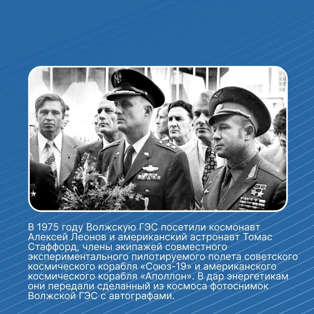 🚀 12 апреля 1961 года Юрий Гагарин совершил первый в истории полёт в космос на корабле «Восток-1». П