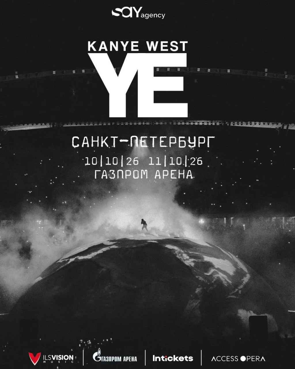 💥Концерт Канье Уэста в Питере отменили. Шоу может состояться в Москве, пишут СМИ