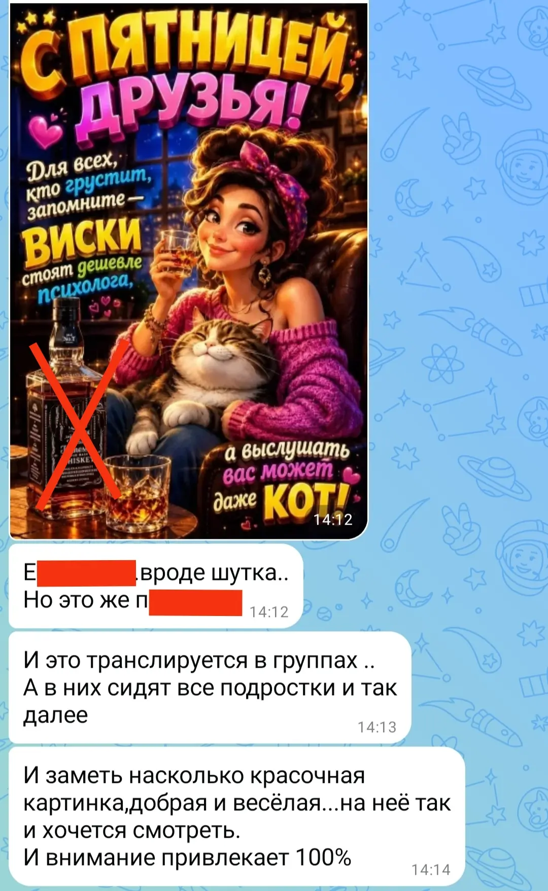 Что мы делаем не так? 🤔