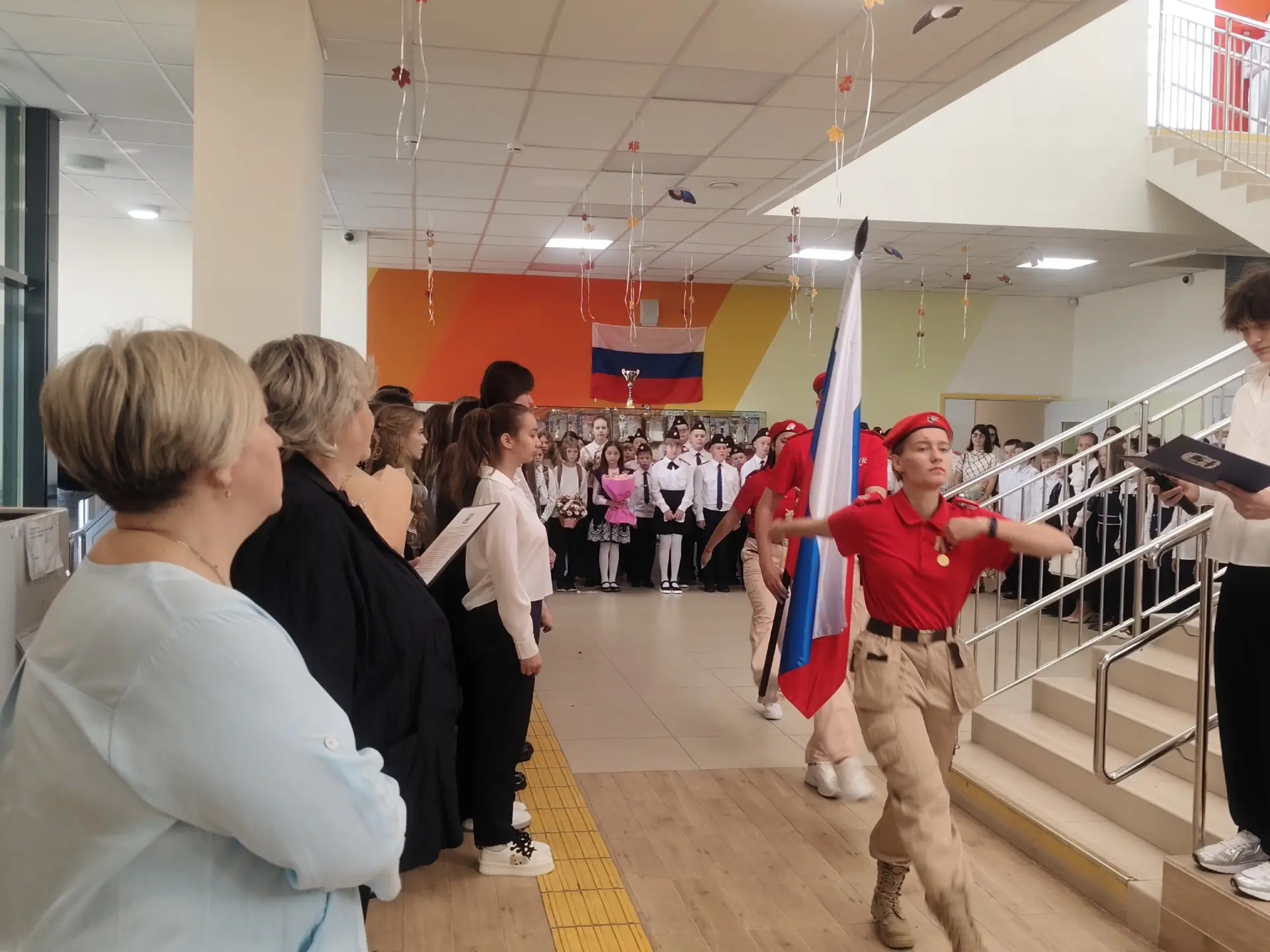🔔 В МОУ Гимназия № 4 города Можайска прошла торжественная линейка, посвященная Дню зна...