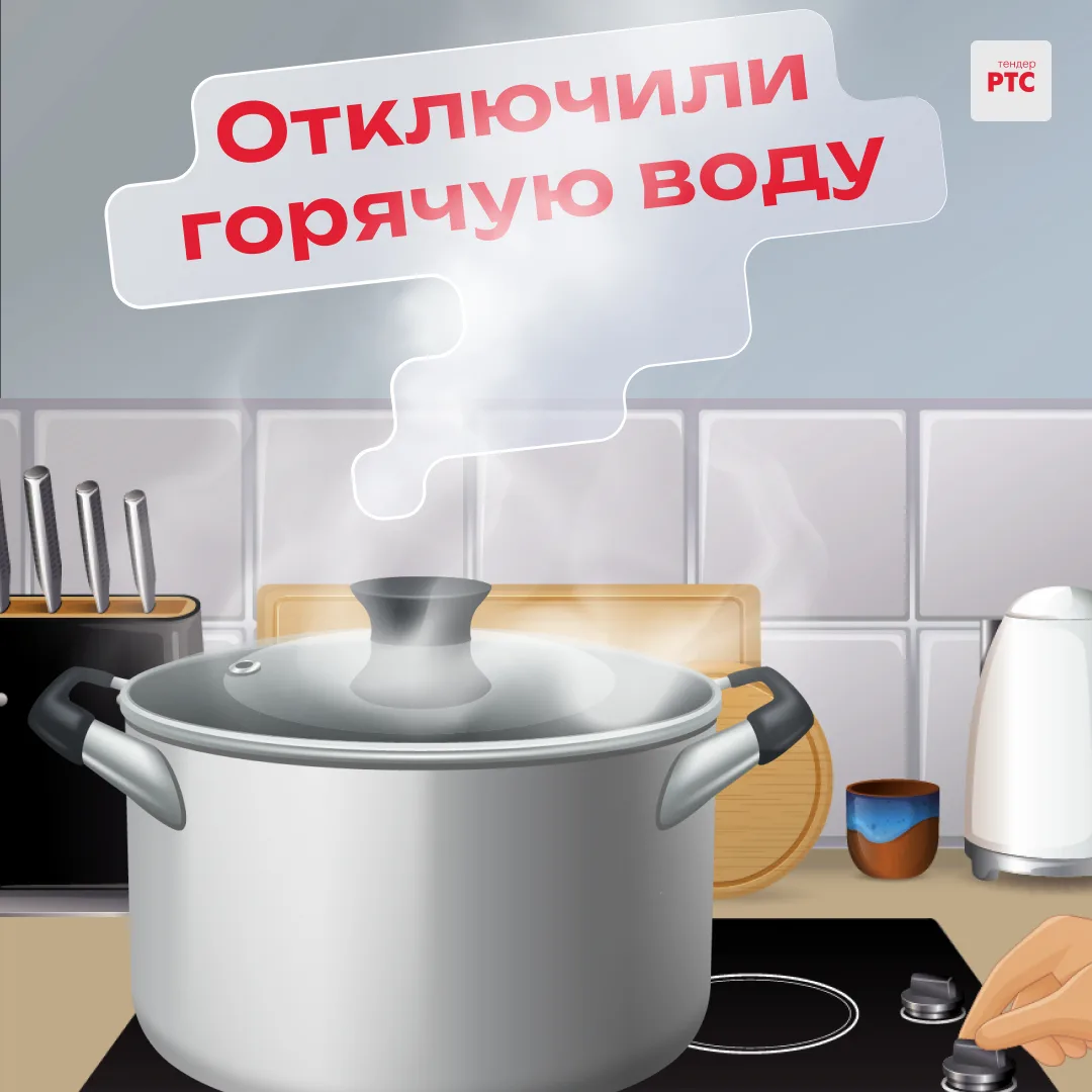 Один из наших редакторов стоял утром (да, сегодня) рядом с кастрюлей, ждал, пока закипит вода, и дум