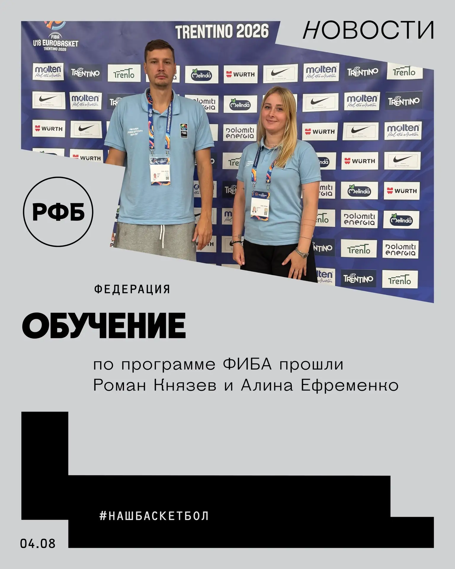 Медиа публикации