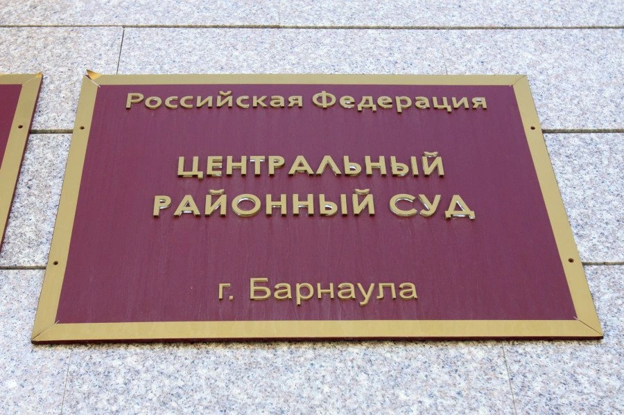 Бизнесмена из Барнаула арестовали по делу о хищении 25 млн рублей из бюджета ⚖