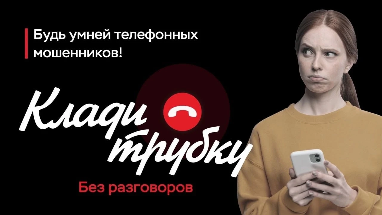 ‼️👮‍♂️ 70-летняя пенсионерка из Альменевского округа стала жертвой мошенничества