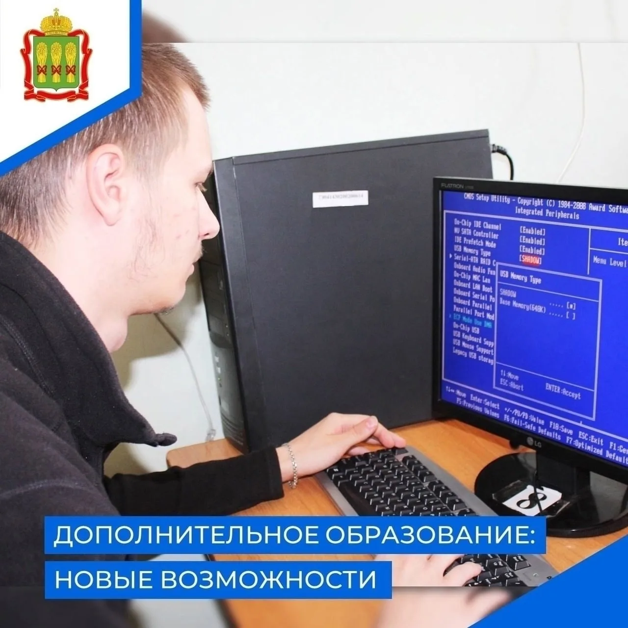 🎓Кузнецкий колледж электронных технологий представляет вам одно из направлений образовательной деят